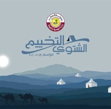 lusailnews