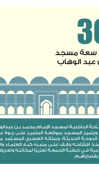 Lusail