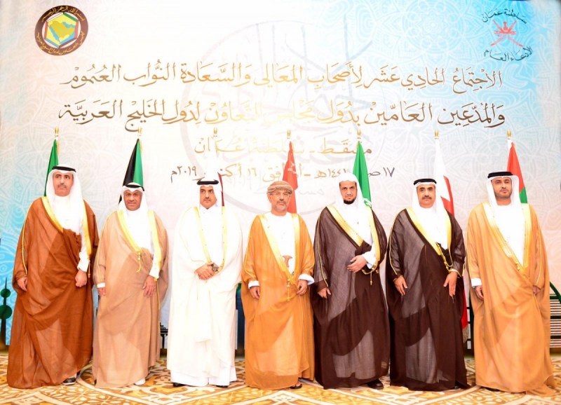 دولة قطر تشارك في اجتماع النواب العموم بدول مجلس التعاون ...