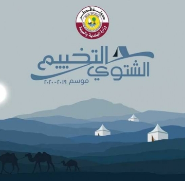 lusailnews