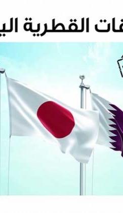 Lusail