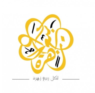 lusailnews