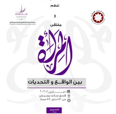 lusailnews