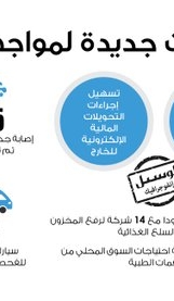 Lusail