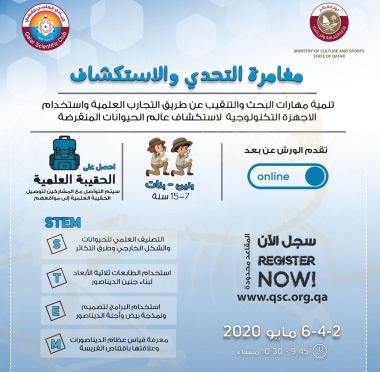 lusailnews