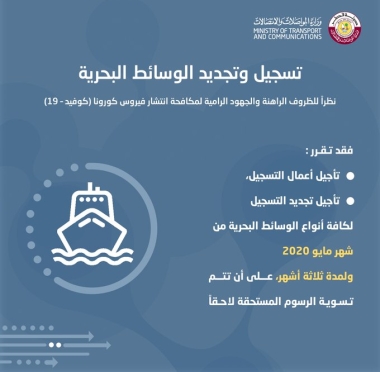 lusailnews