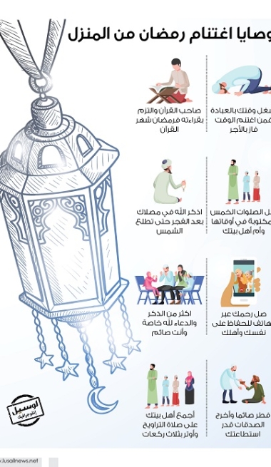 Lusail
