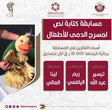 lusailnews