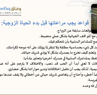 lusailnews