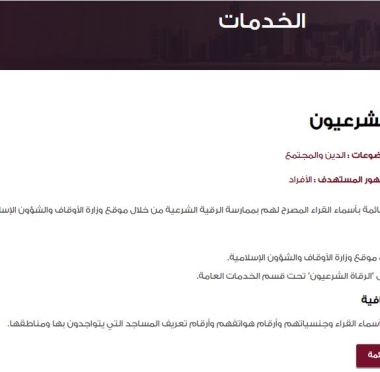 lusailnews