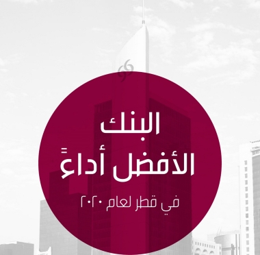 lusailnews