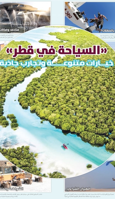 Lusail