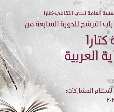 lusailnews