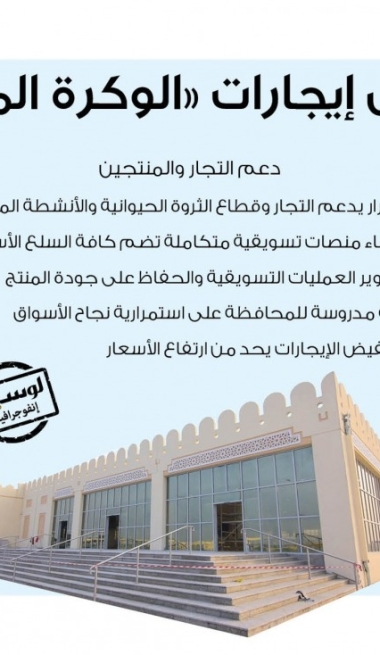 Lusail