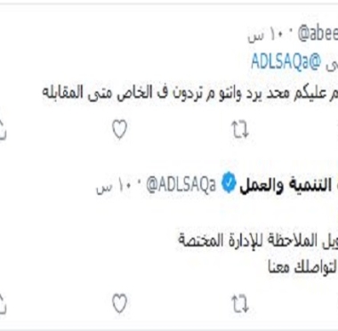 lusailnews
