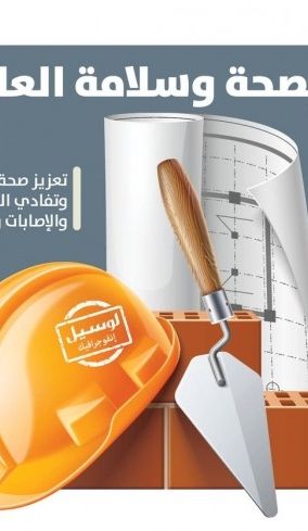 Lusail