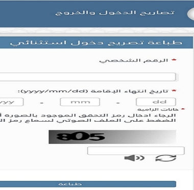 lusailnews