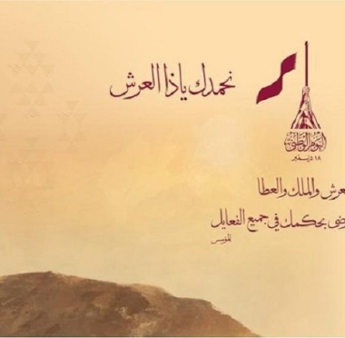 lusailnews
