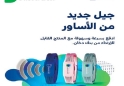 لوسيل