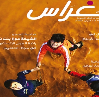 lusailnews