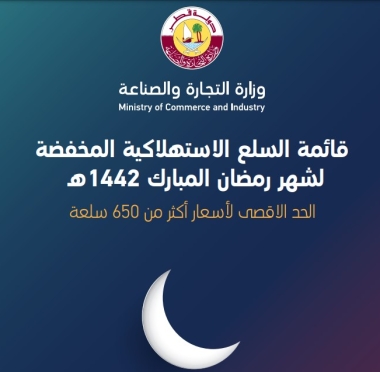 lusailnews