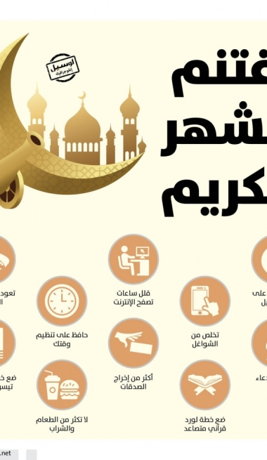 Lusail