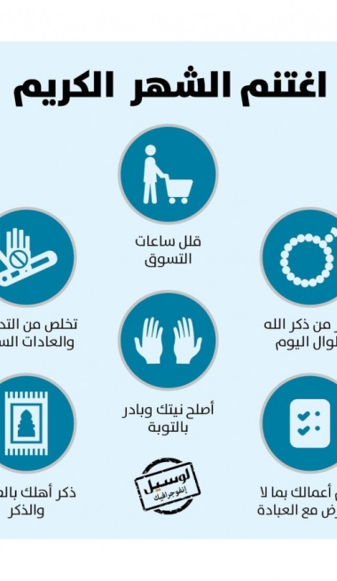 Lusail