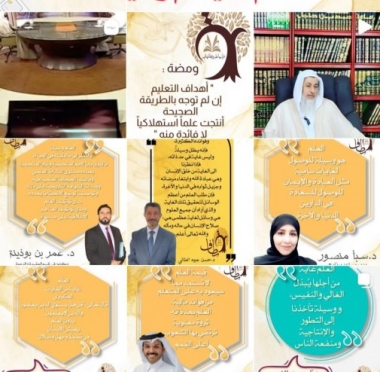lusailnews