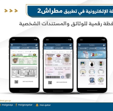 lusailnews