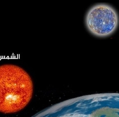lusailnews