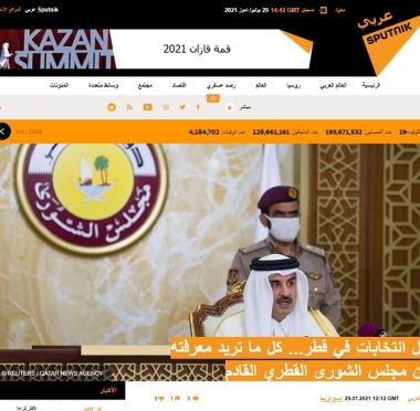 lusailnews