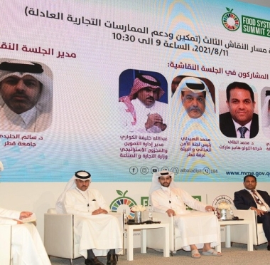 lusailnews