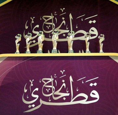 lusailnews