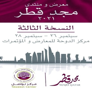 lusailnews