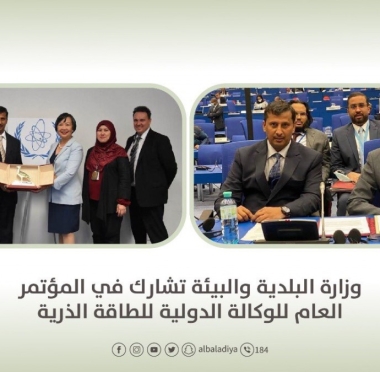lusailnews