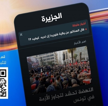 lusailnews