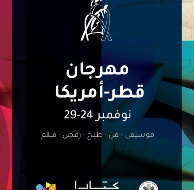 lusailnews