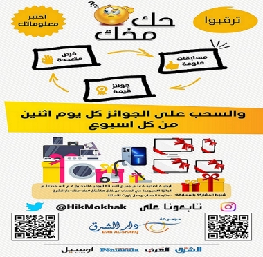lusailnews