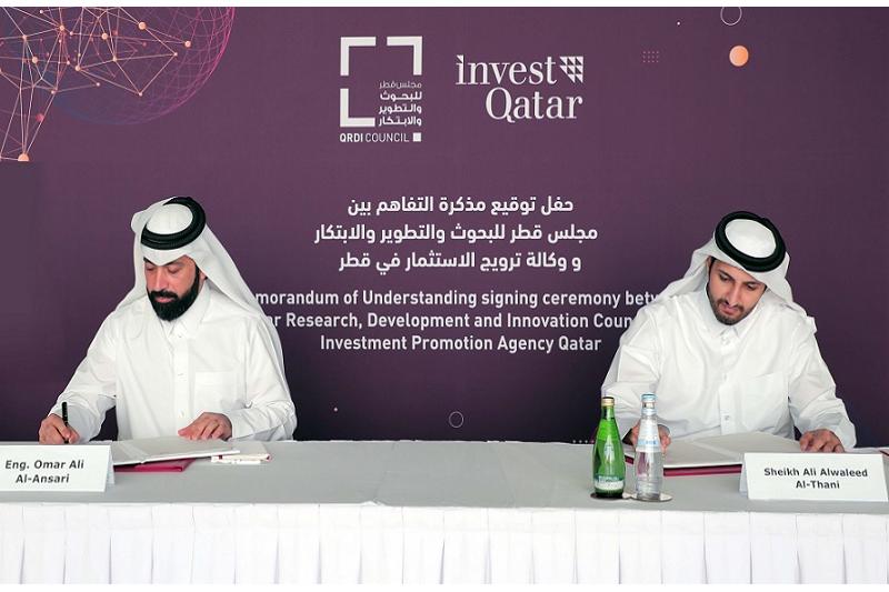 وكالة ترويج الاستثمار ومجلس قطر للبحوث يتعاونان من أجل خلق فرص جديدة للاستثمار