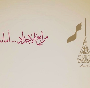 lusailnews