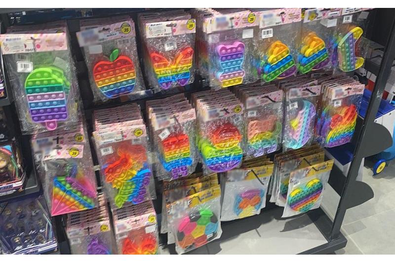 التجارة والصناعة تنفذ حملات تفتيشية وتضبط لعبا تحمل شعارات مخلة بالقيم الإسلامية