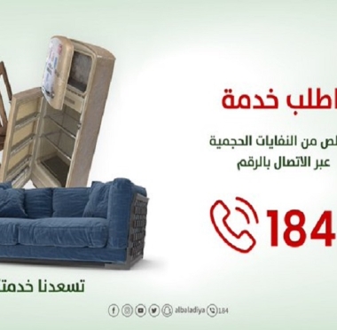 lusailnews