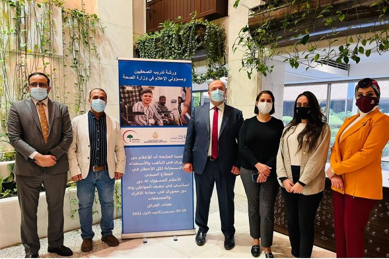 الجزيرة للإعلام تنظم دورة تدريبية بالتعاون مع منظمة الصحة