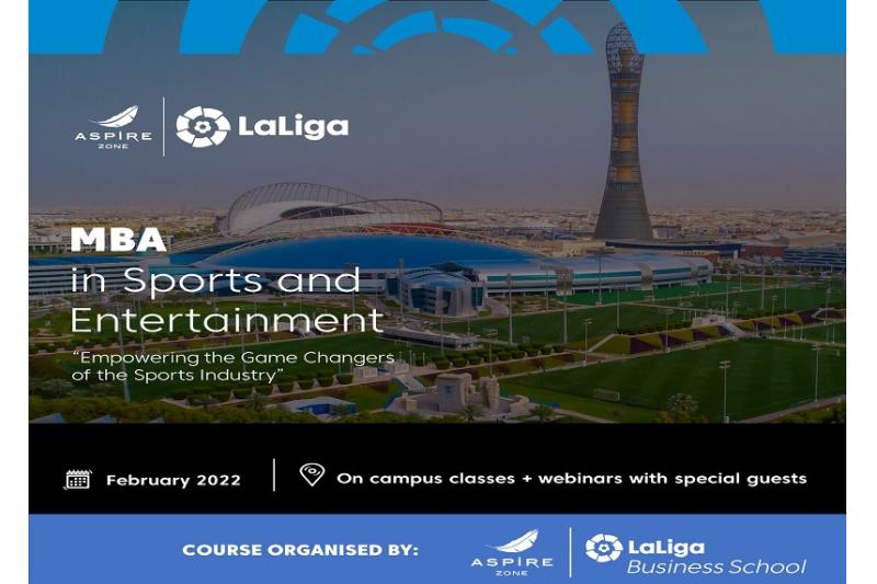 أسباير زون ورابطة الدوري الإسباني تطلقان برنامج ماجستير في إدارة الأعمال