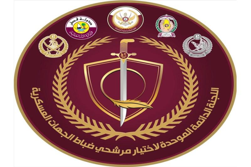 فتح باب التسجيل للالتحاق بالجهات العسكرية غدا