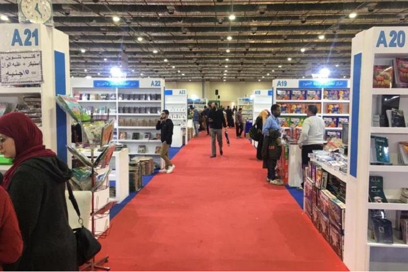 الاربعاء.. انطلاق النسخة الـ53 من معرض القاهرة الدولي للكتاب بمشاركة دور نشر قطرية