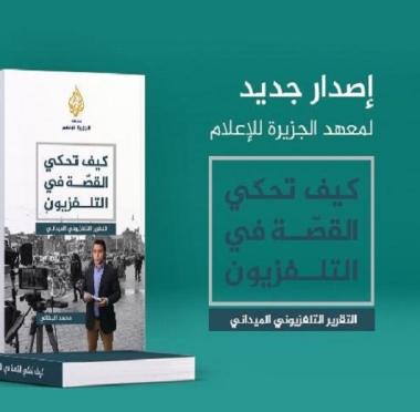 lusailnews