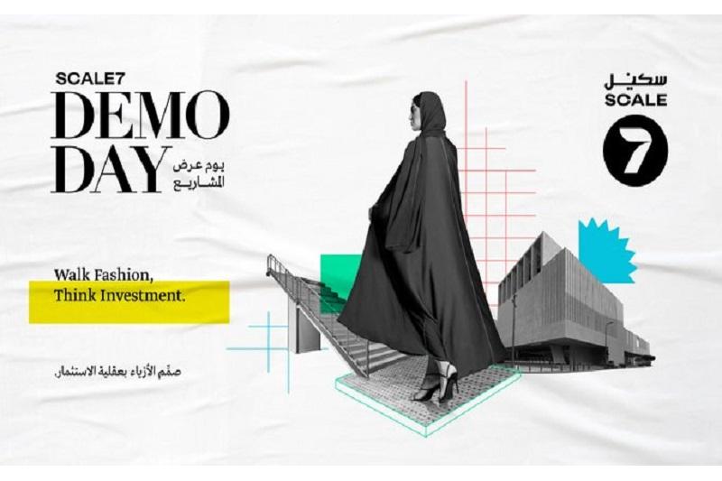 "سكيْل7" تستضيف النسخة الأولى من يوم عرض المشاريع