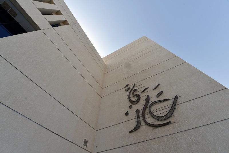 جامعة قطر تطلق مشروع مركز المجموعات الرقمية