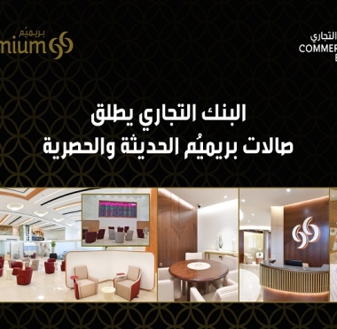 lusailnews